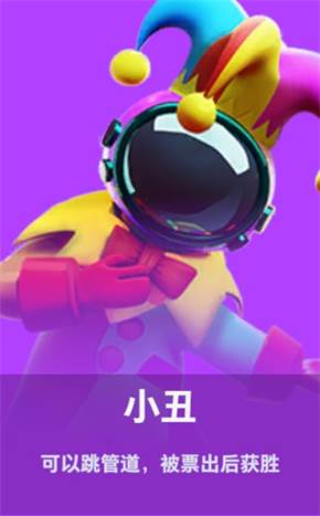 太空杀九游版13