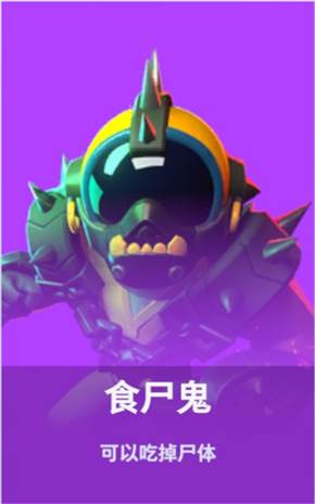 太空杀九游版18