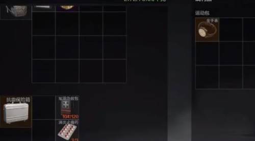 暗区突围单机版6