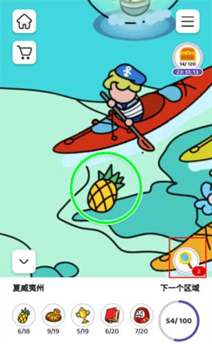 寻找隐藏物品怎么玩4