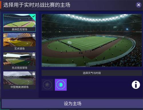 阵容调整攻略配图4