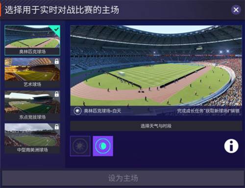 阵容调整攻略配图5