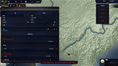 中华上下五千年2东方帝国图片5