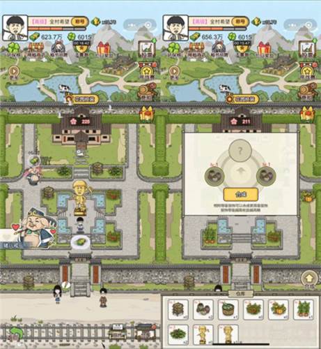 王富贵的垃圾站无限钞票版不减反增9