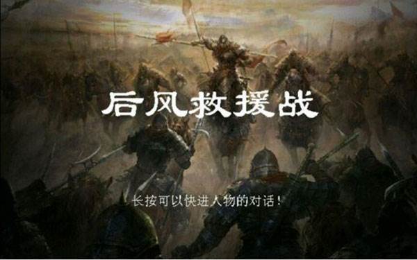 归离九阙旧版通关攻略5