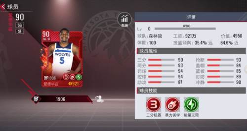 价值系统详解配图1