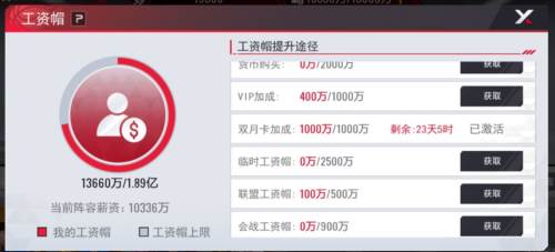 价值系统详解配图2