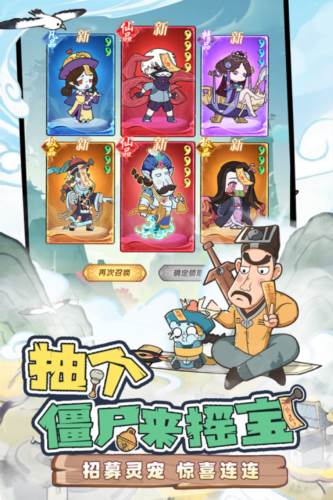 战盟大乱斗官服2