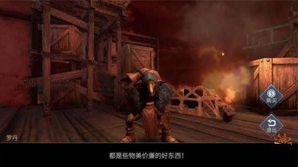 魂之刃巨龙城堡单机版游戏特色