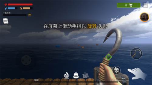 海洋游牧者无限资源破解版图片4