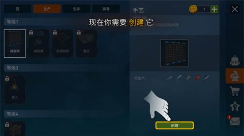 海洋游牧者无限资源破解版图片7