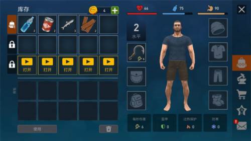 海洋游牧者无限资源破解版图片8