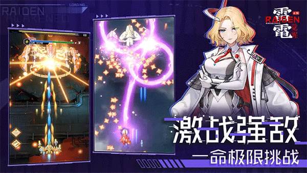 雷电觉醒九游渠道服进阶攻略