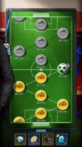 任性足球九游版图片7