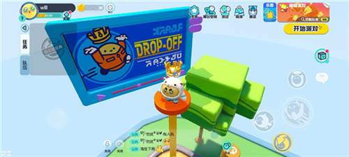 蛋仔派对老版本4