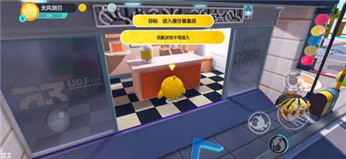 蛋仔派对老版本5