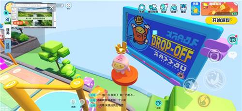 蛋仔派对老版本7