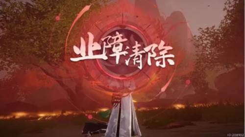 西行纪燃魂九游服18