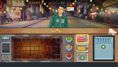 我的大排档游戏图片4