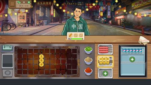 我的大排档游戏图片12