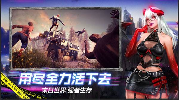 王牌战争文明重启魅族版游戏特色