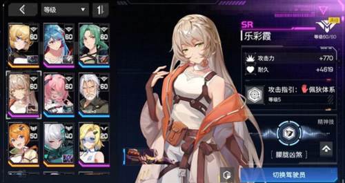 硬核机甲启示手游机甲系统攻略2