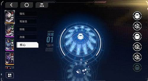 硬核机甲启示手游机甲系统攻略5