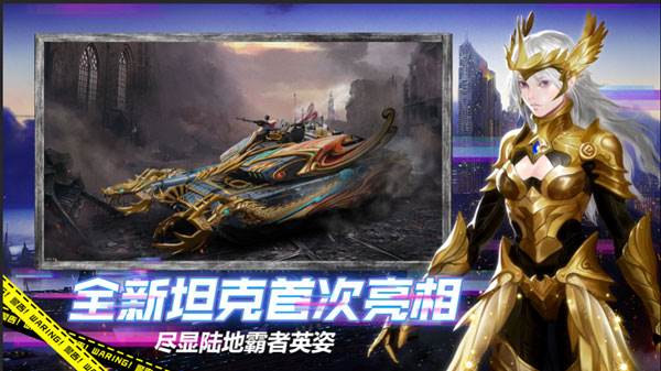 王牌战争文明重启单机版游戏特色