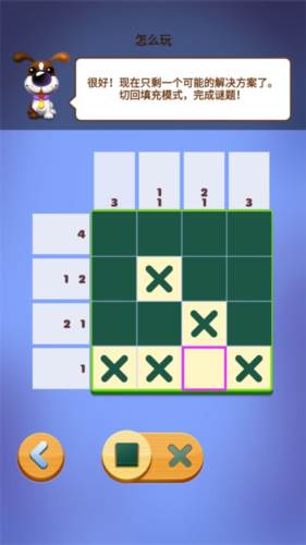 数独趣味闯关基础玩法6