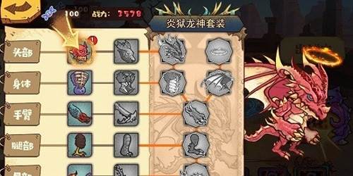 怪物超进化中文版1