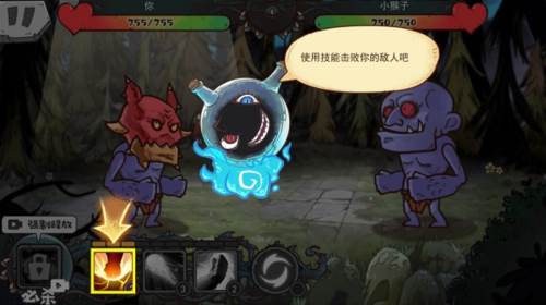 怪物超进化中文版9