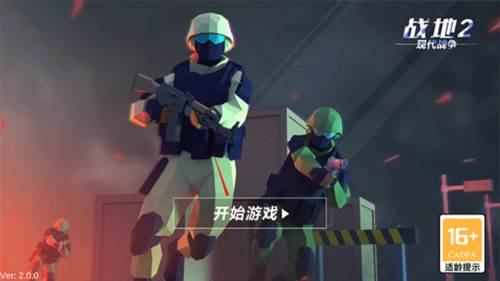 战地2现代战争手游怎么玩1