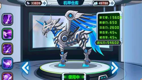 龙兽争霸游戏攻略7