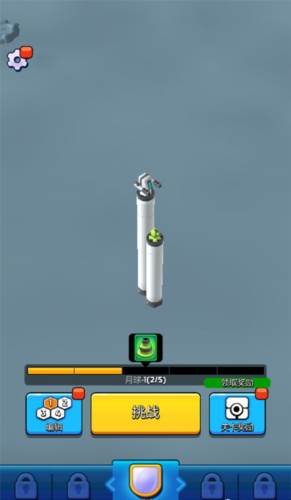 走开外星人汉化版3