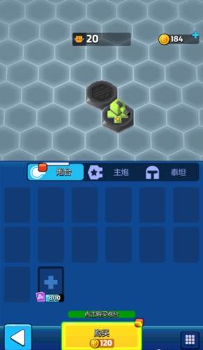 走开外星人汉化版4