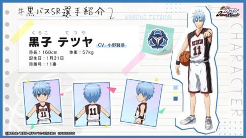 黑子的篮球街球对决最新版图片7