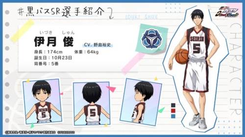 黑子的篮球街球对决最新版图片15