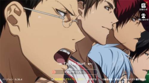 黑子的篮球街球对决台湾版图片2