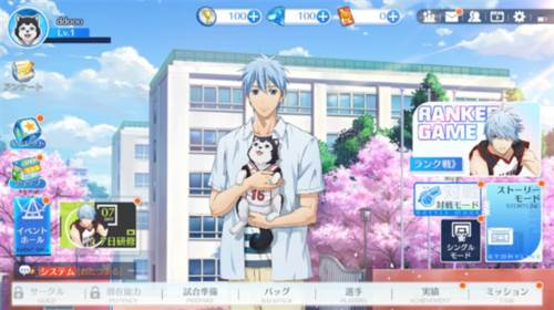 黑子的篮球街球对决日本版图片2