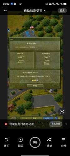 交战firefight俄乌模组图片12