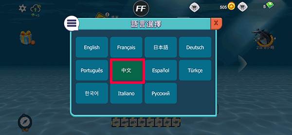 饥饿鲨进化游戏截图4