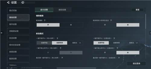 三角洲行动腾讯版6