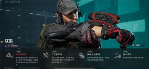 三角洲行动腾讯版7