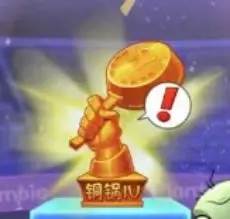 植物大战僵尸2存档版26