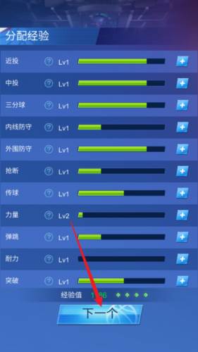 明星崛起篮球图片10