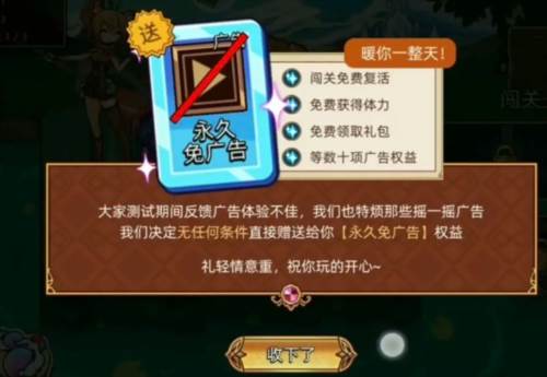 迷途之光魅族版3