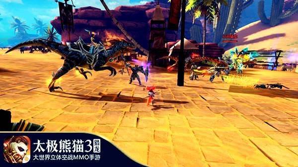 太极熊猫3猎龙蜗牛版游戏亮点