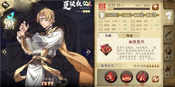 天地劫幽城再临测试服宣传图