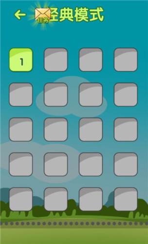 开心水果连连看2截图5