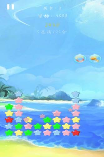 天天消除小星星游戏截图1
